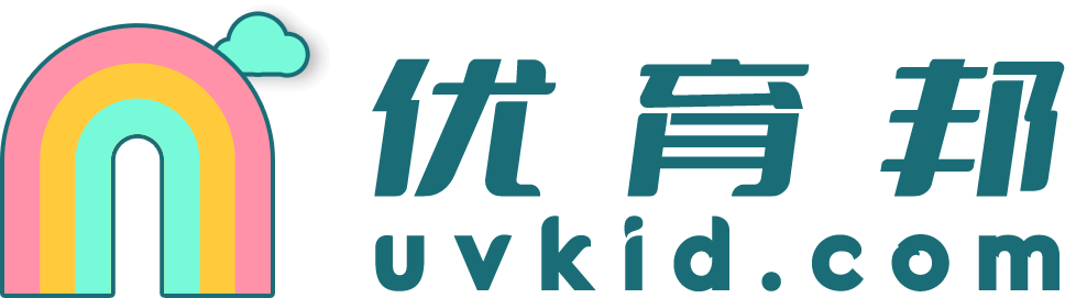 优育邦-英语启蒙资源-育儿经验分享-家长交流社区-鸡娃资源宝库